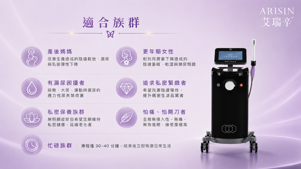 FORMA V 蝴蝶電波 6 04