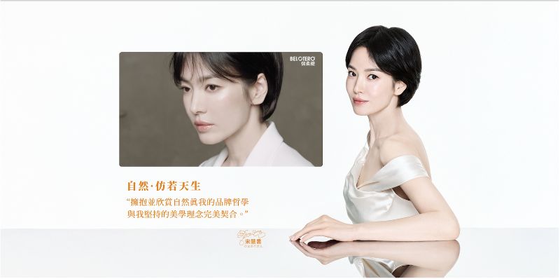 Belotero 保柔緹仿生玻尿酸 6 Belotero 保柔緹仿生玻尿酸介紹6