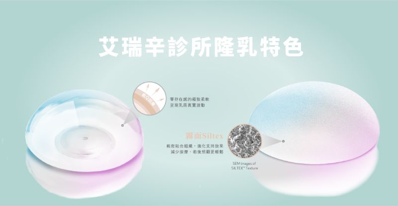 Breast Augmentation 美胸隆乳 4 Breast Augmentation 美胸隆乳3