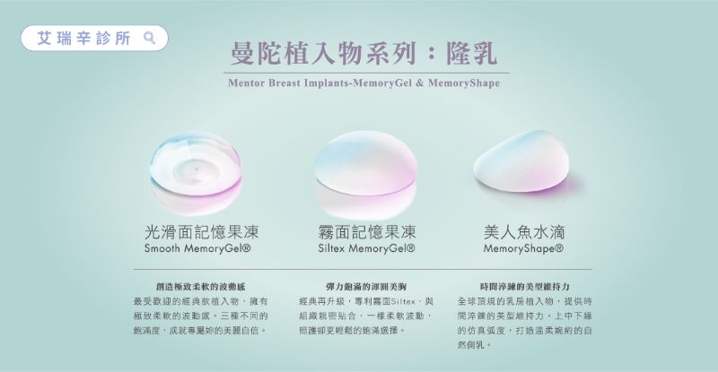 Breast Augmentation 美胸隆乳 5 Breast Augmentation 美胸隆乳4