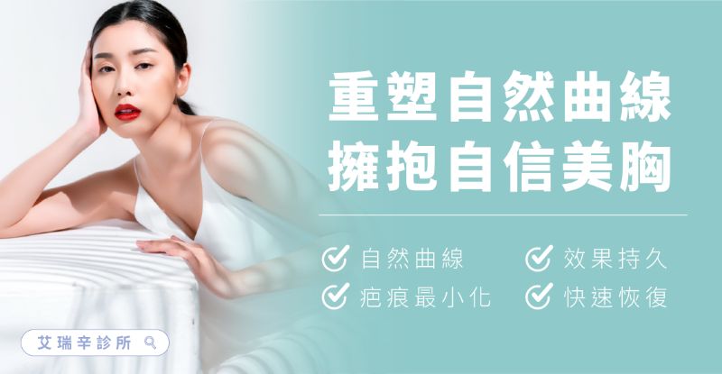 Breast Augmentation 美胸隆乳１