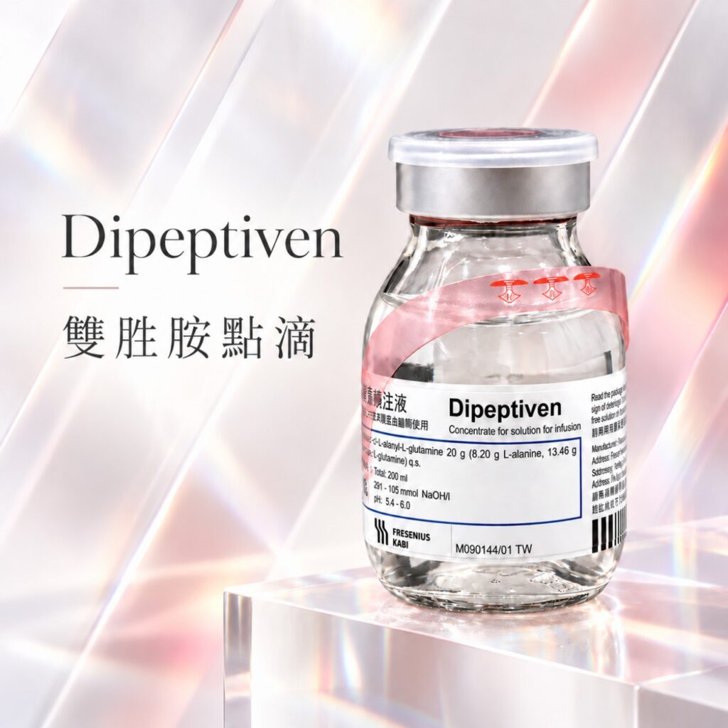 DIPEPTIVEN