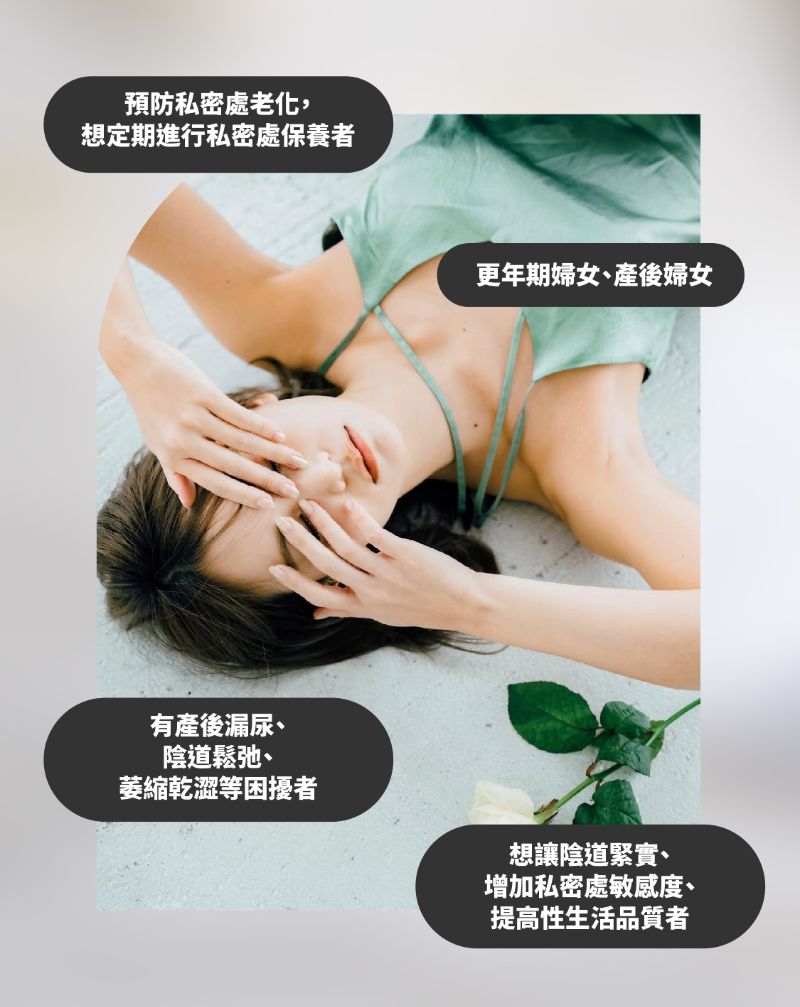 FORMA V 蝴蝶電波2