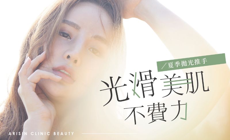 LightSheer第三代真空除毛2