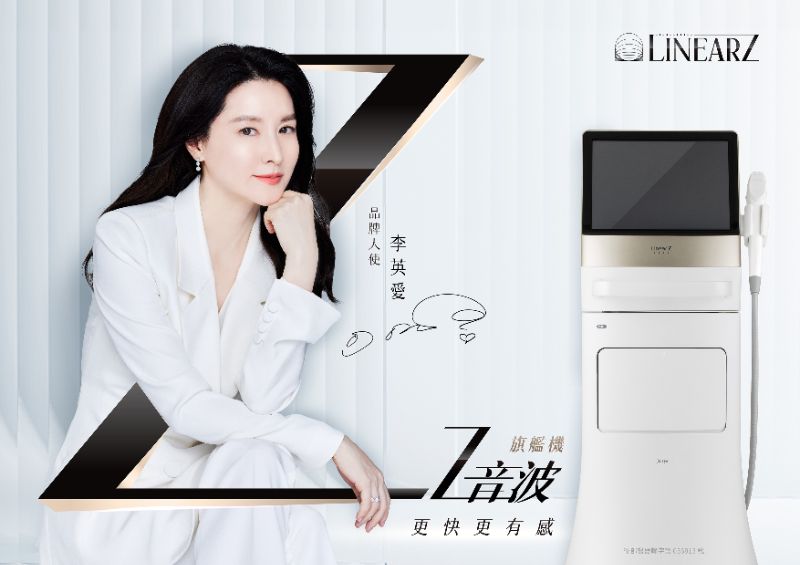 Linear Z 音波拉提1