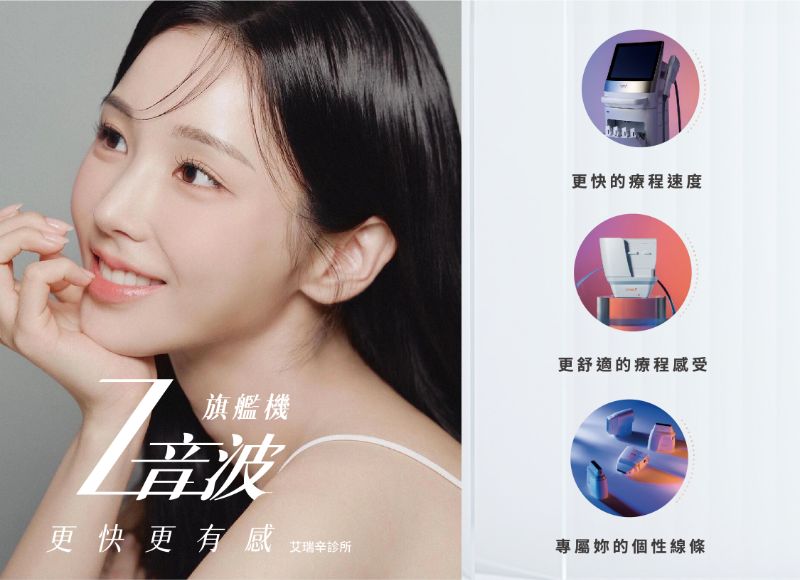 Linear Z 音波拉提3