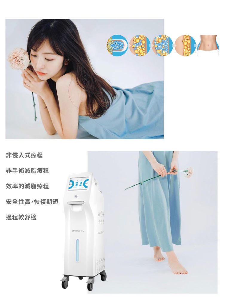 MICOOL-S 冷凍減脂3