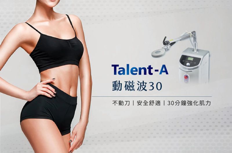 Talent-A 動磁波3