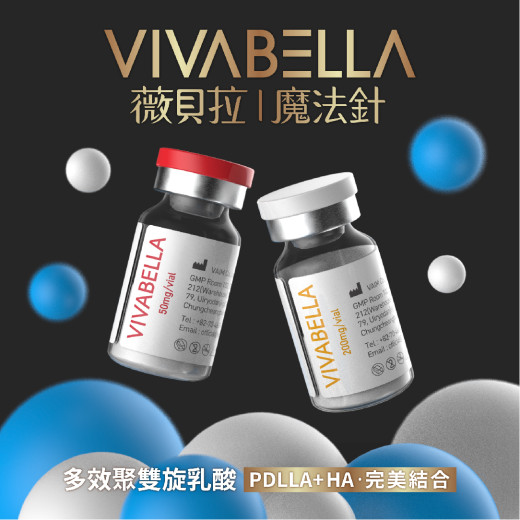VIVABELLA 薇貝拉 1 VIVABELLA 薇貝拉