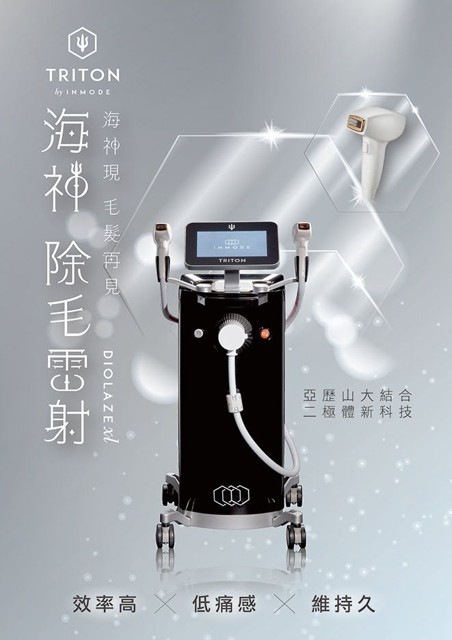 私密處美白看這篇!暗沈原因?醫美雷射有效嗎? 5 image 118