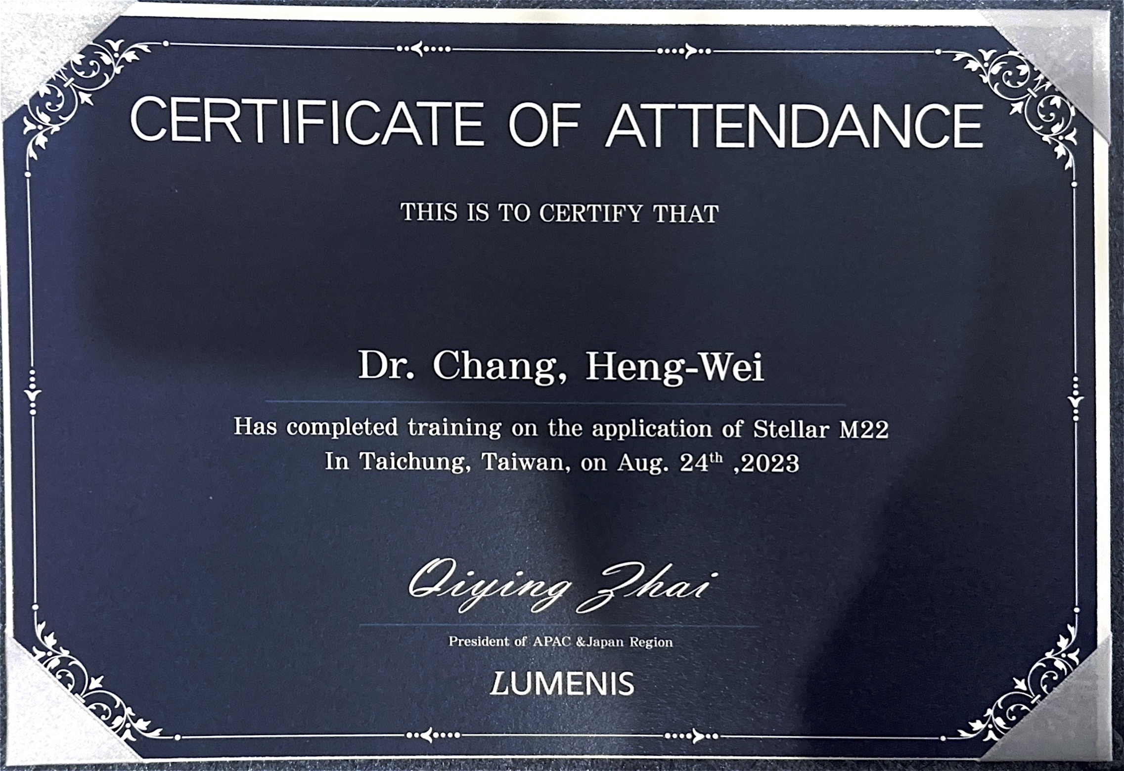 曾慶煒 醫師證照2