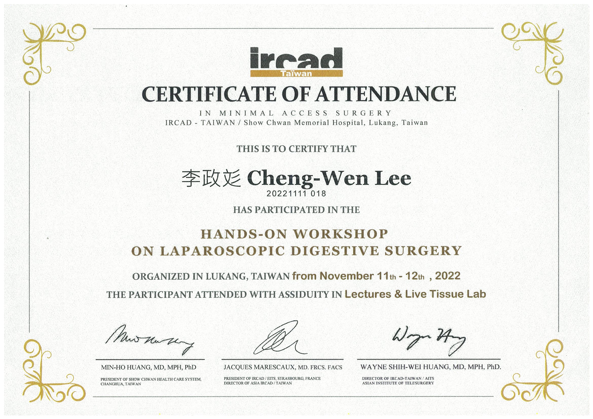 李政彣 醫師證照11