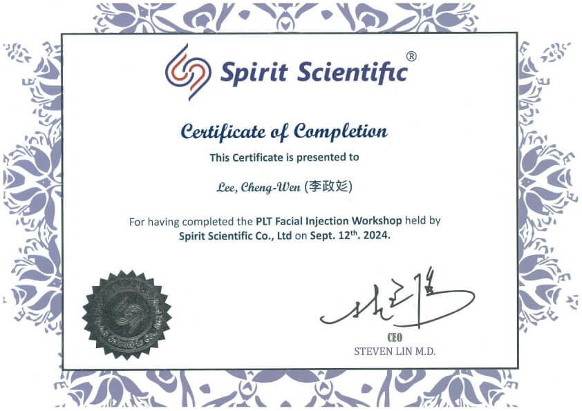 李政彣 醫師證照12