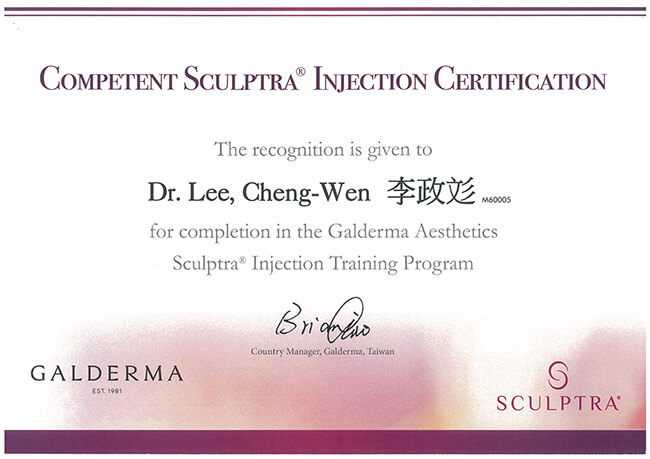 李政彣 醫師證照13