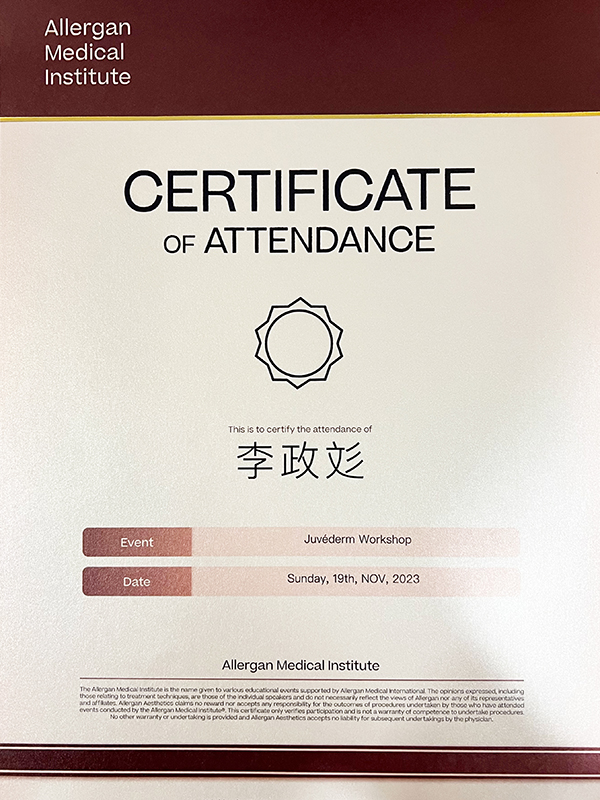 李政彣 醫師證照5