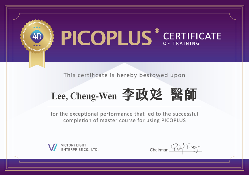 李政彣 醫師證照6