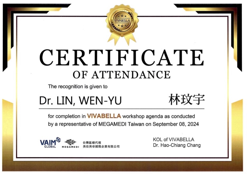 林玟宇 醫師證照