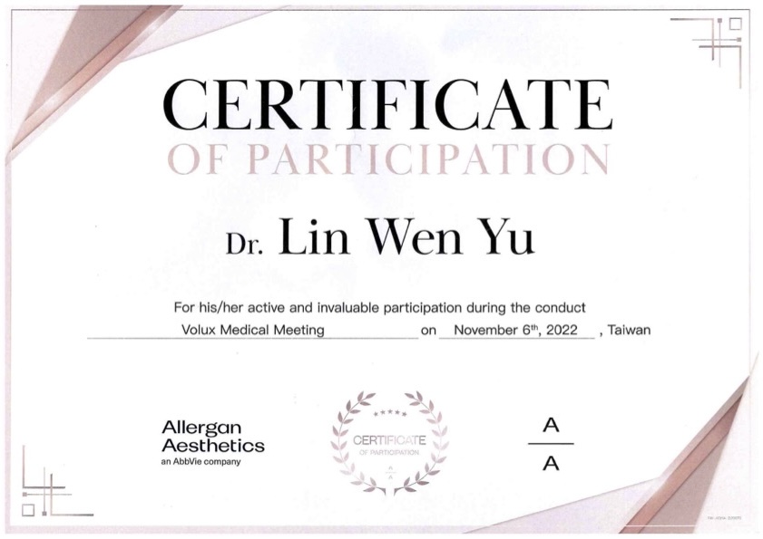 林玟宇 醫師證照5