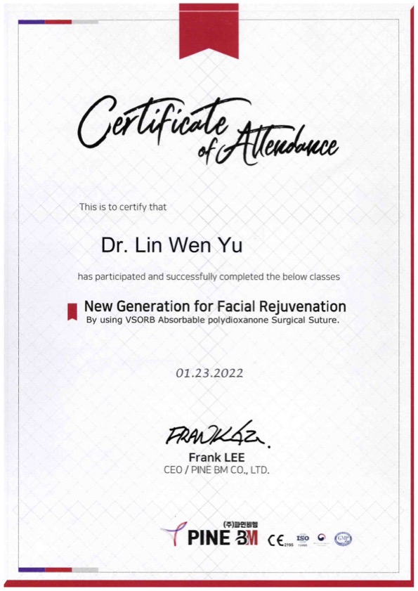 林玟宇 醫師證照8