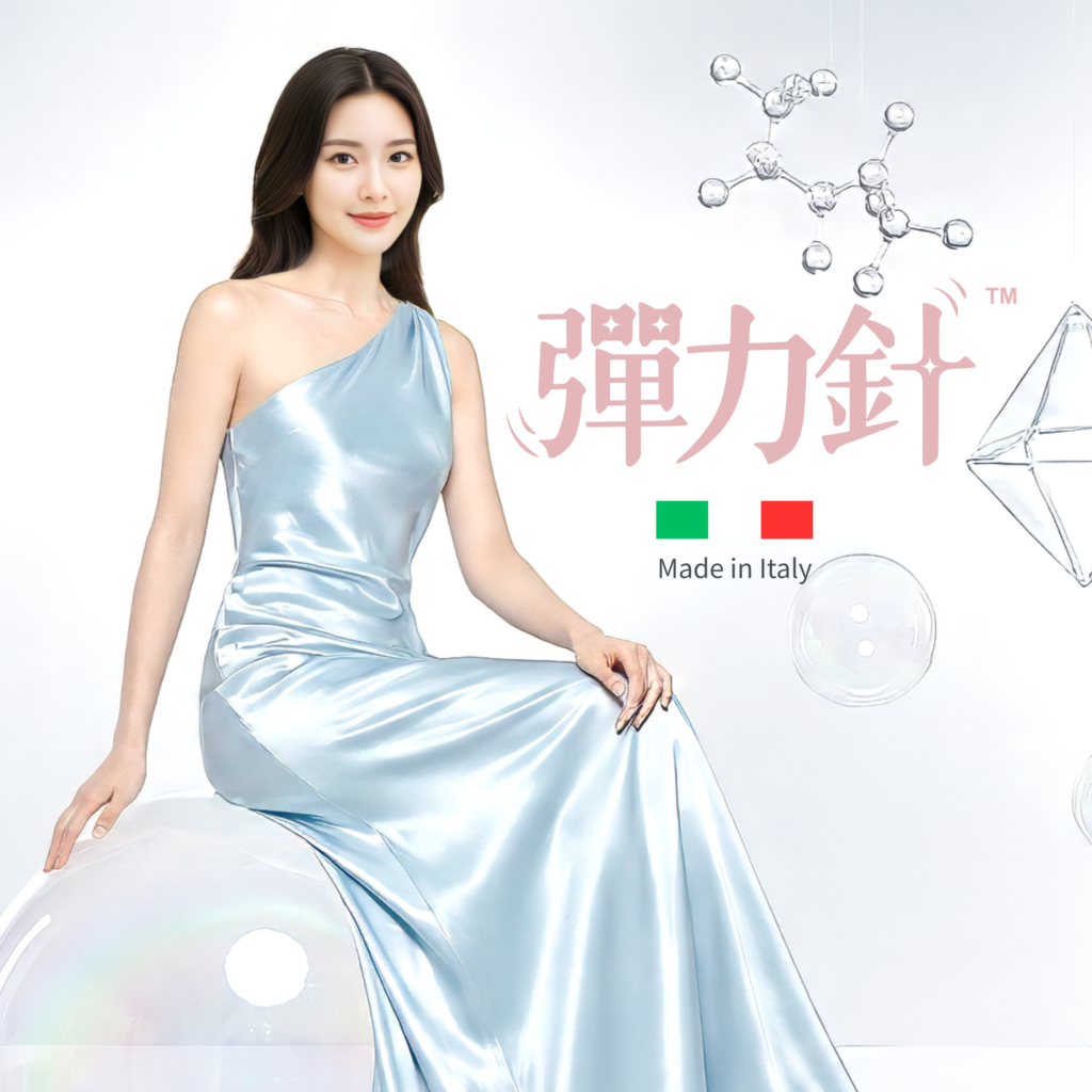 網頁素材 主視覺 彈力針一頁式網頁 手機版banner 3208 x 4167 px e1776848951639