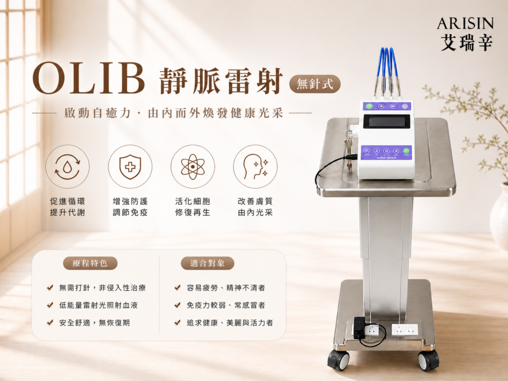OLIB Needle-Free Intravenous Laser 2 ChatGPT Image May 1, 2026 05 53 23 PM