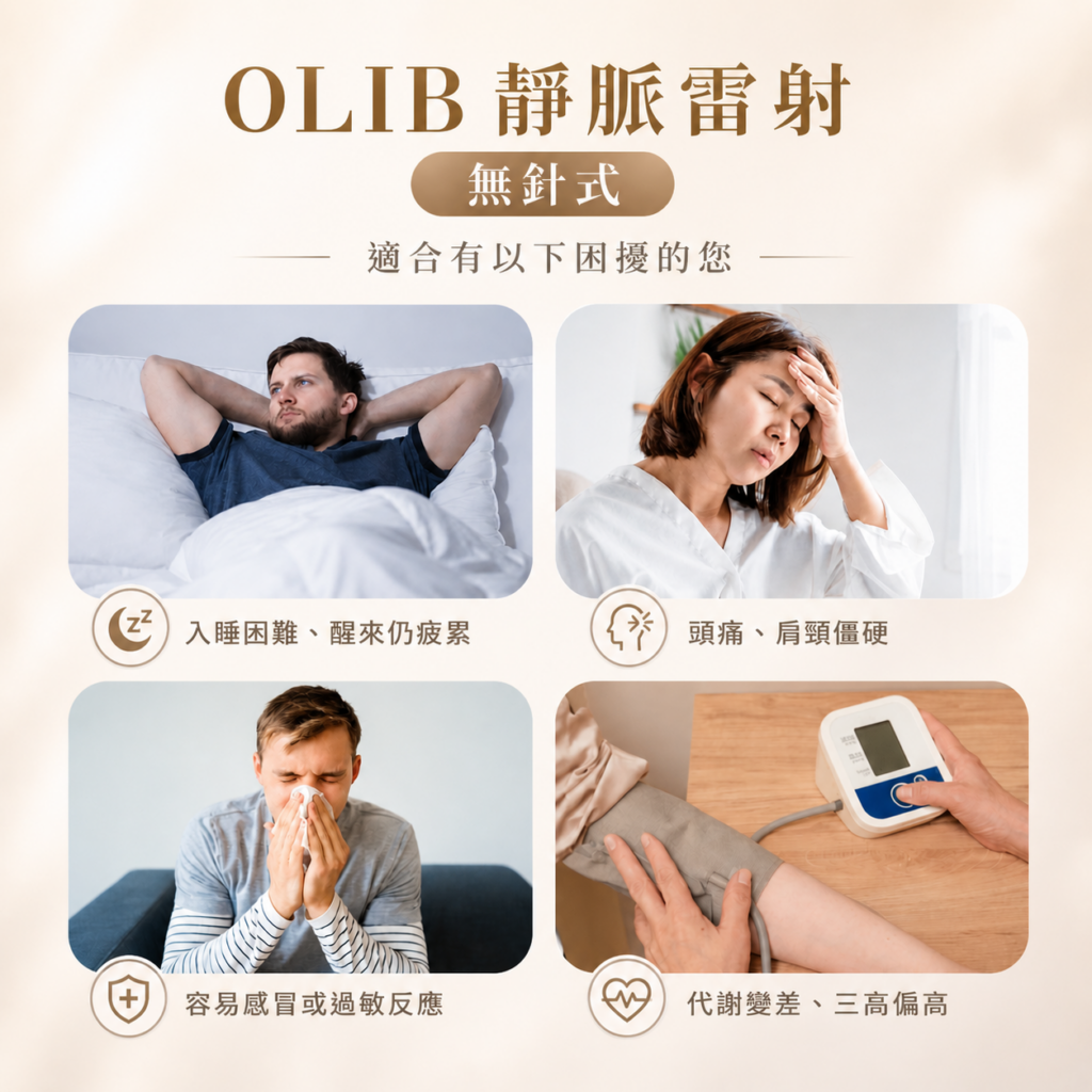 OLIB Needle-Free Venous Laser 3 ChatGPT Image May 1, 2026 05 54 31 PM
