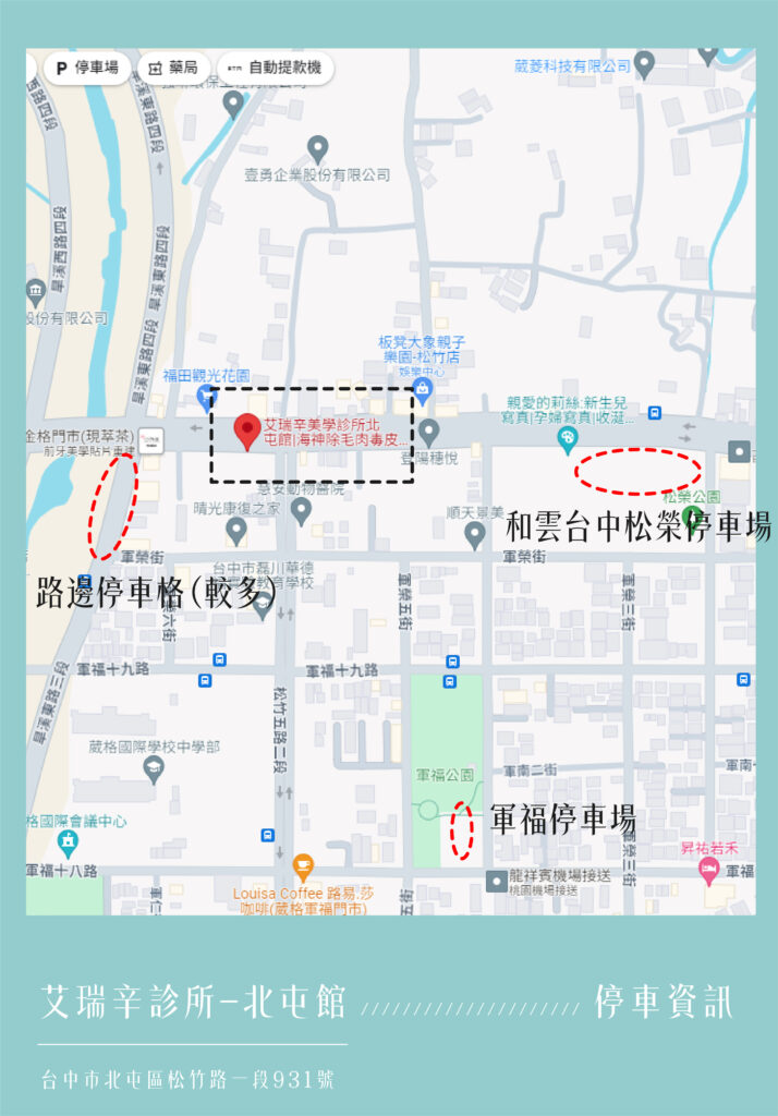 Phòng khám thẩm mỹ Arixin – Chi nhánh Beitun – Thông tin về bãi đỗ xe 1 Thông tin về bãi đỗ xe Arixin Khu vực làm việc 1 Bản sao