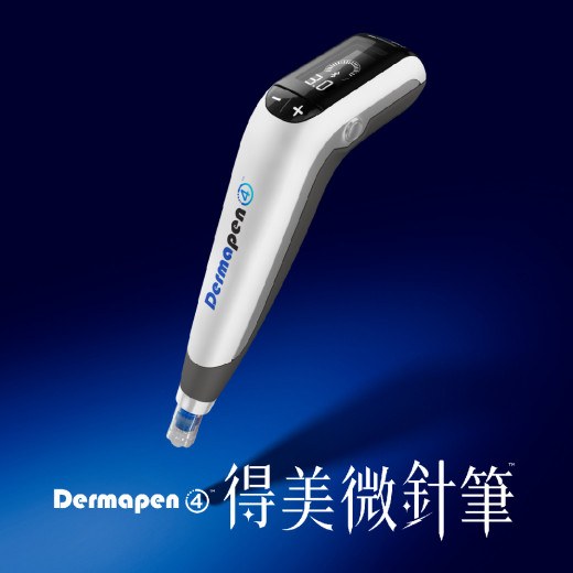Dermapen 4 得美微針筆