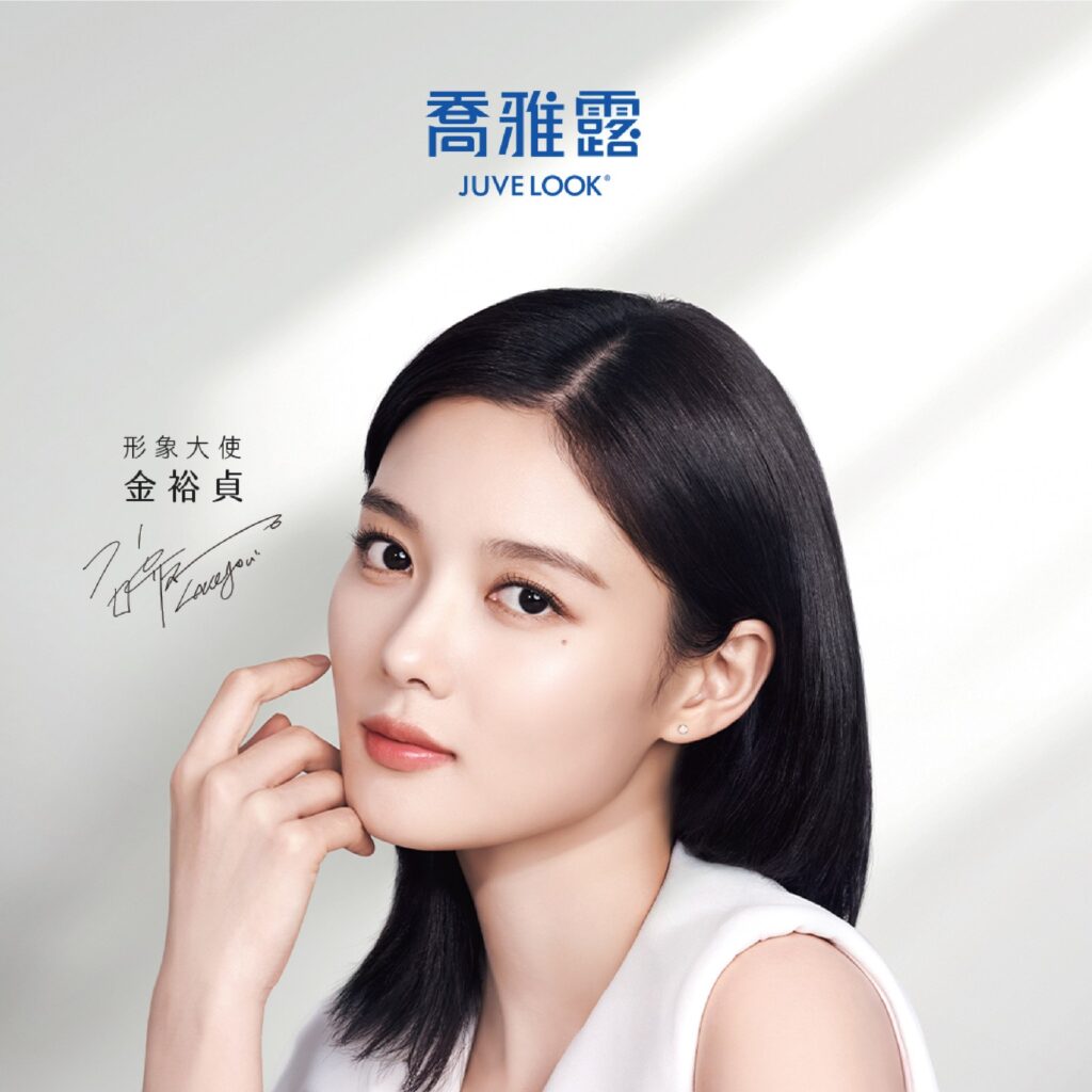JUVELOOK 喬雅露 艾瑞辛